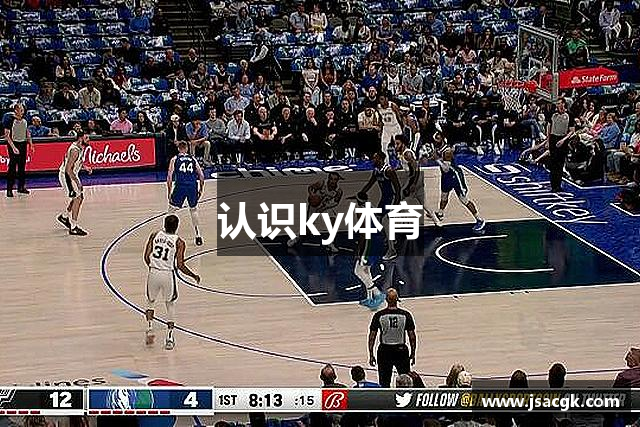 认识ky体育